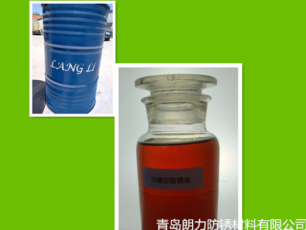 防銹工藝對(duì)防銹油效果的影響